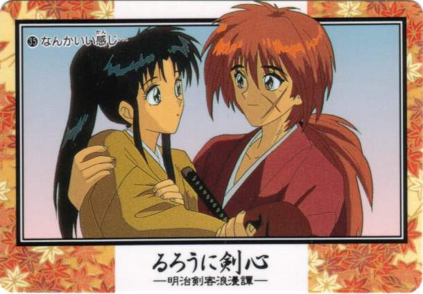 Otaku Gallery  / Anime e Manga / Rurouni Kenshin / Cards / 035.jpg